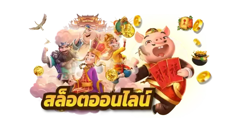 MEOWPUNG ทางเข้า